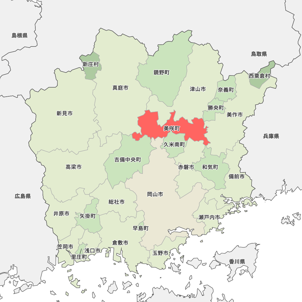 美咲町
