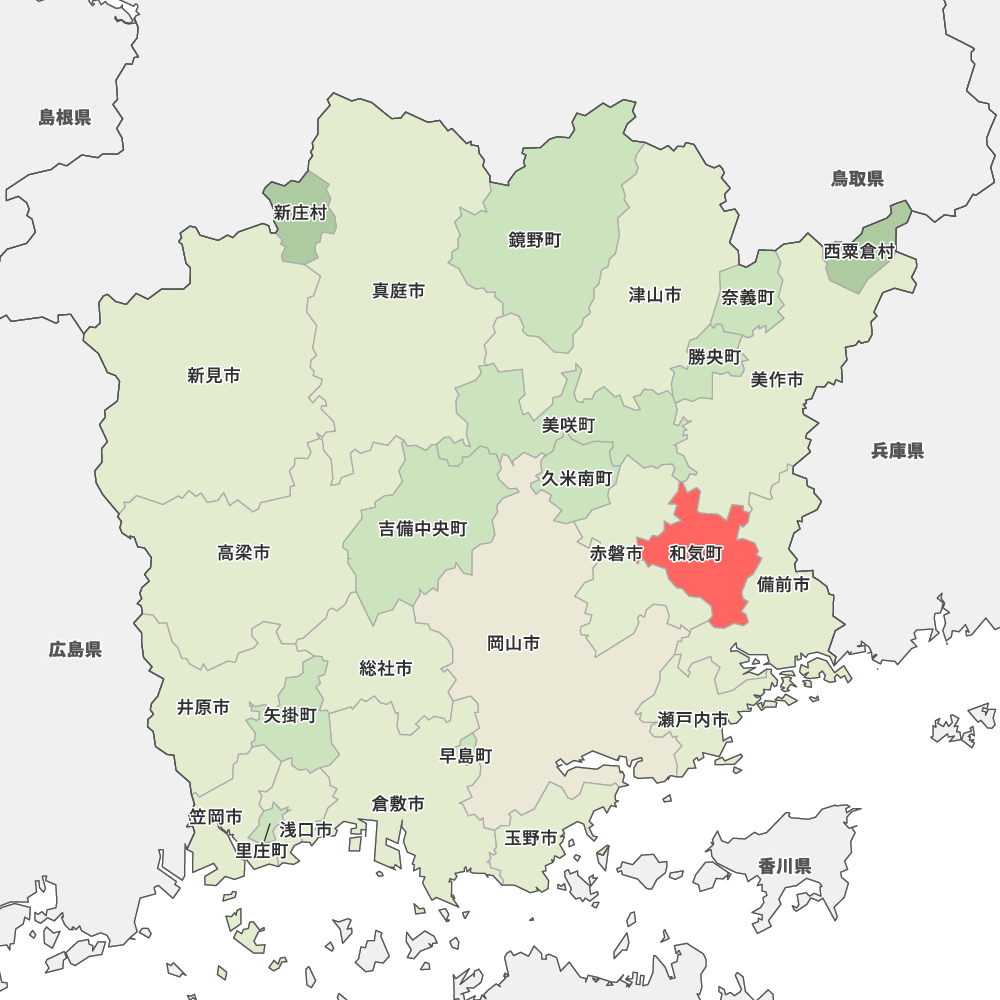 和気町