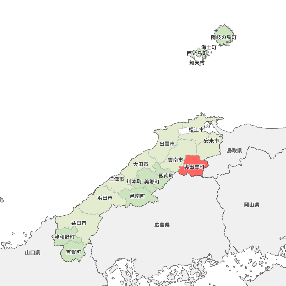奥出雲町