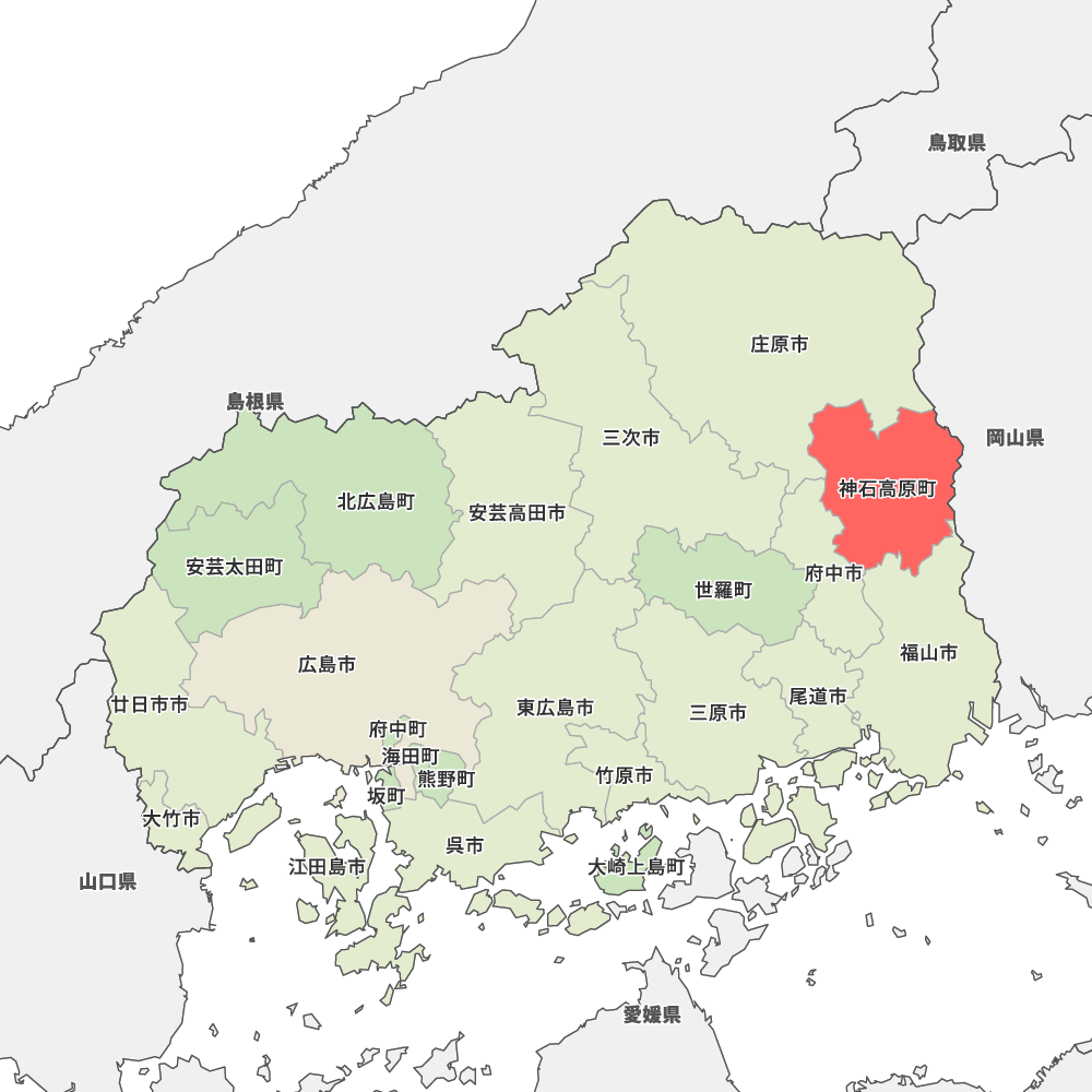 神石高原町