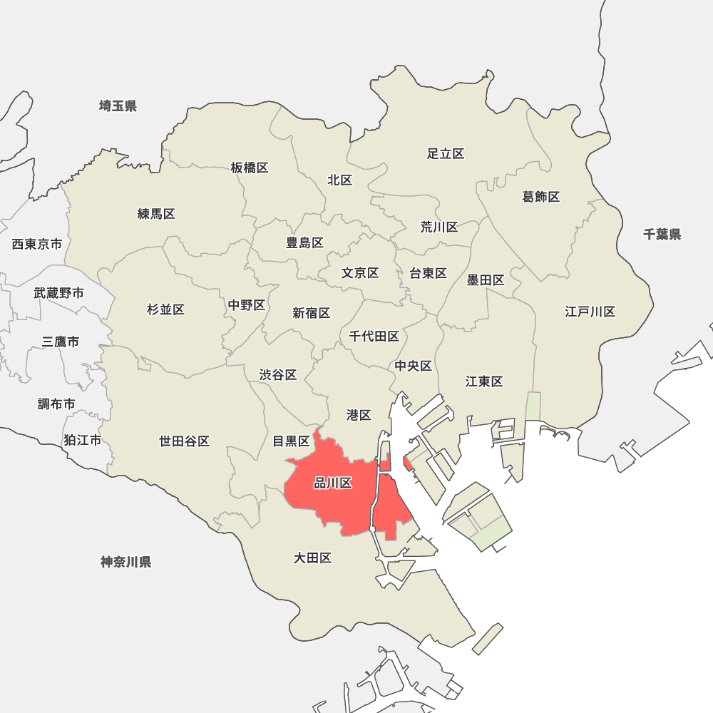 品川区