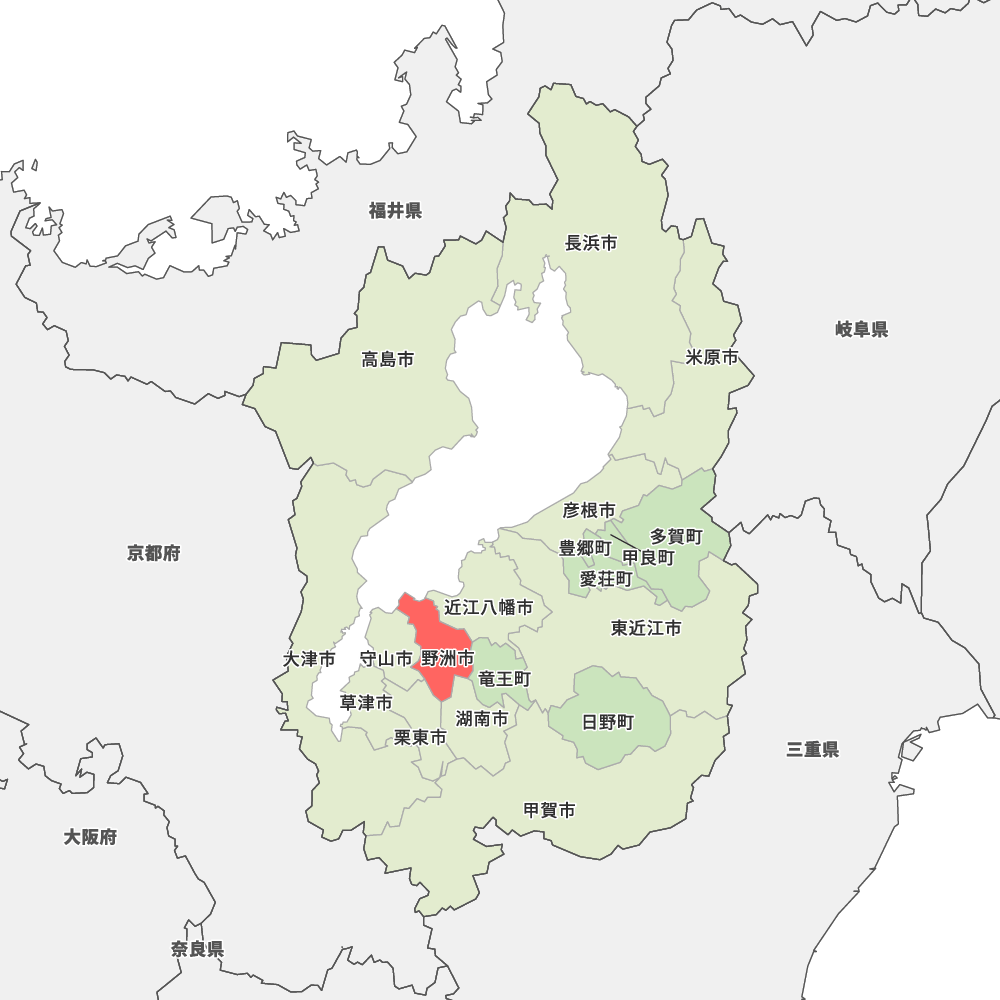 野洲市