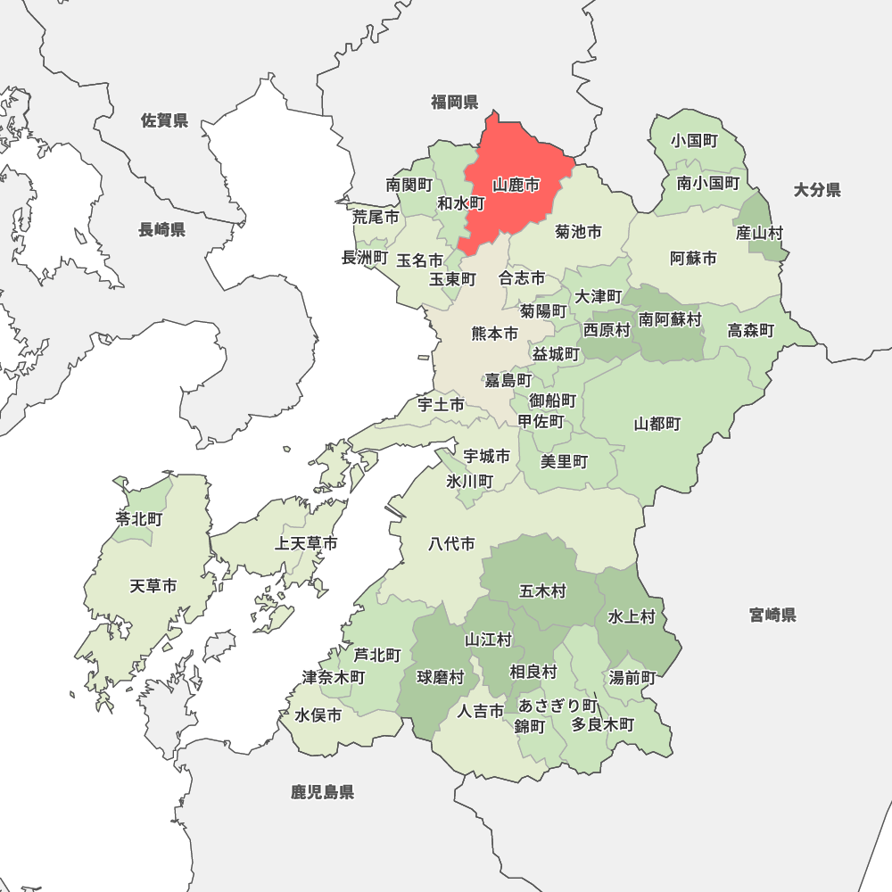 山鹿市