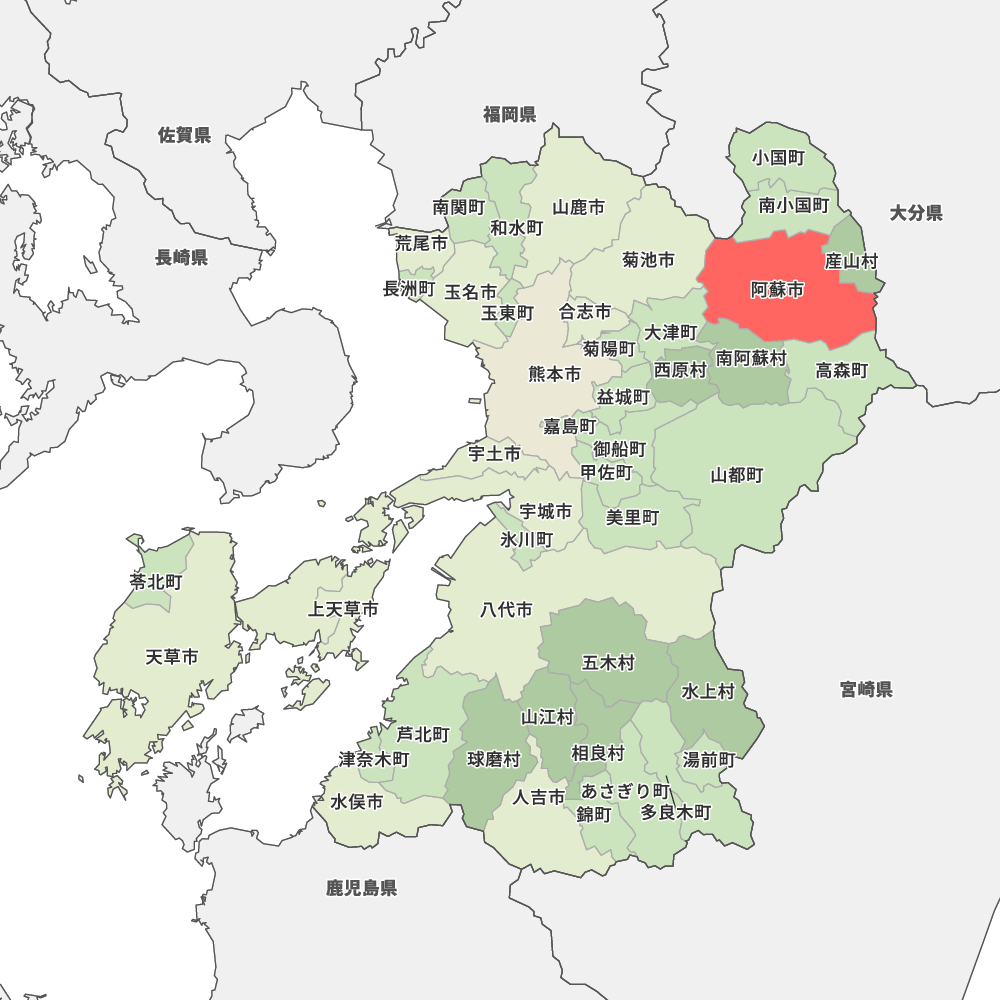 阿蘇市