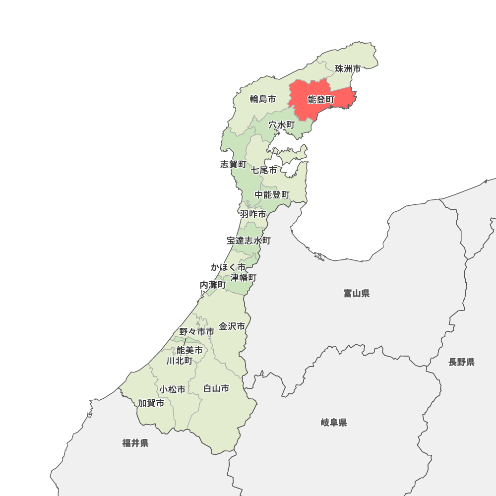 能登町