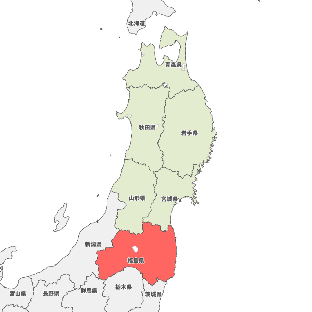 福島県