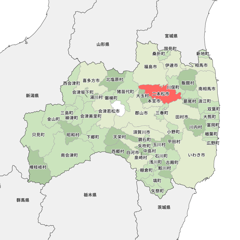 二本松市