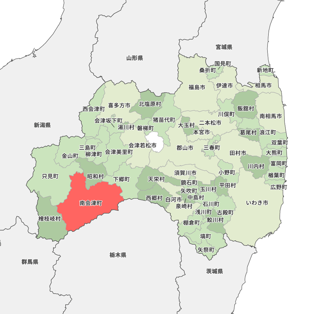 南会津町
