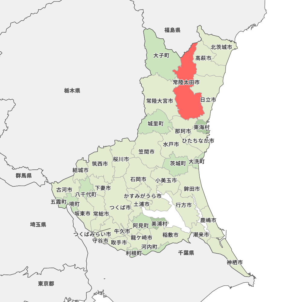 常陸太田市