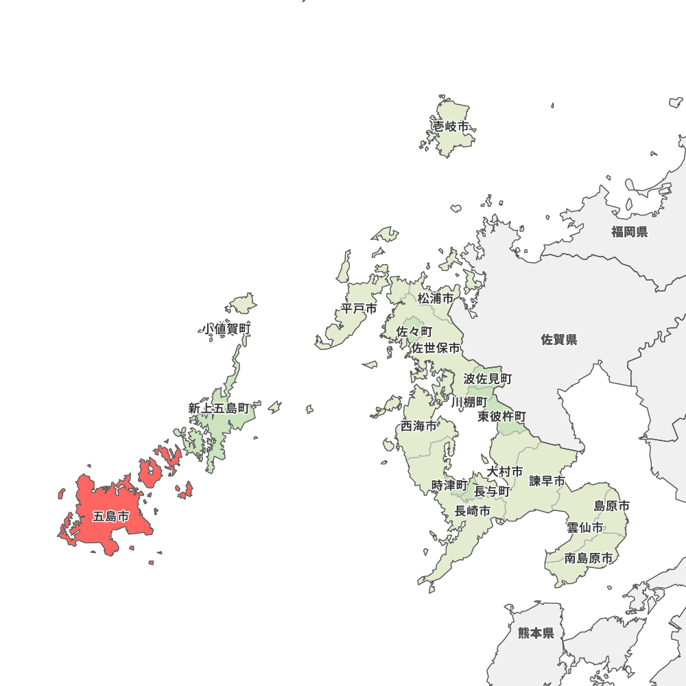 五島市