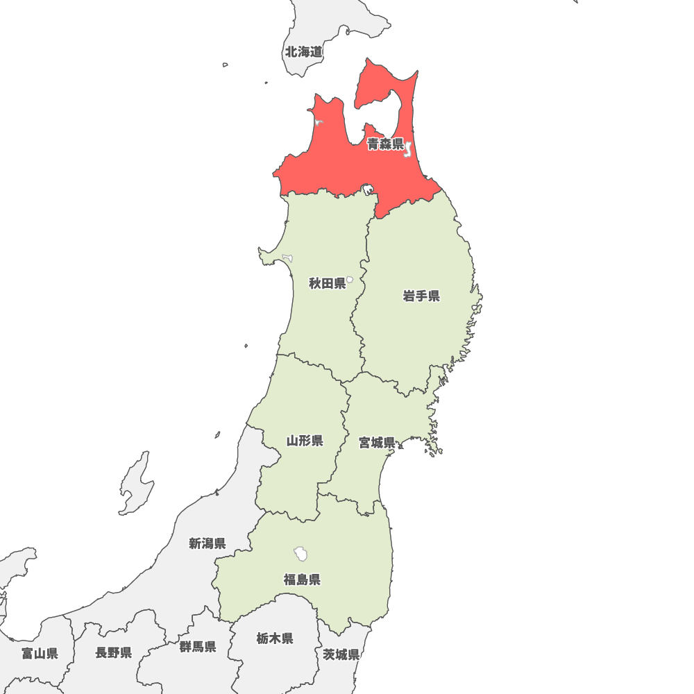 青森県