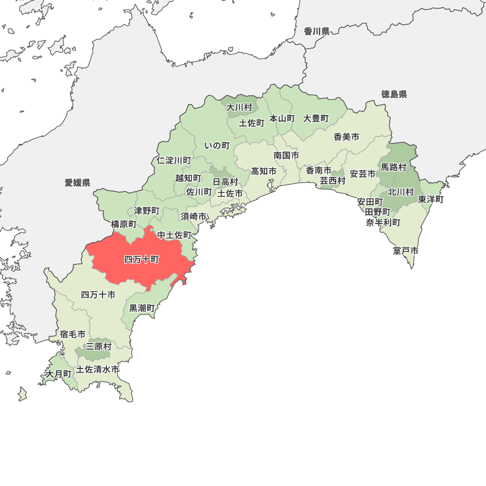 四万十町