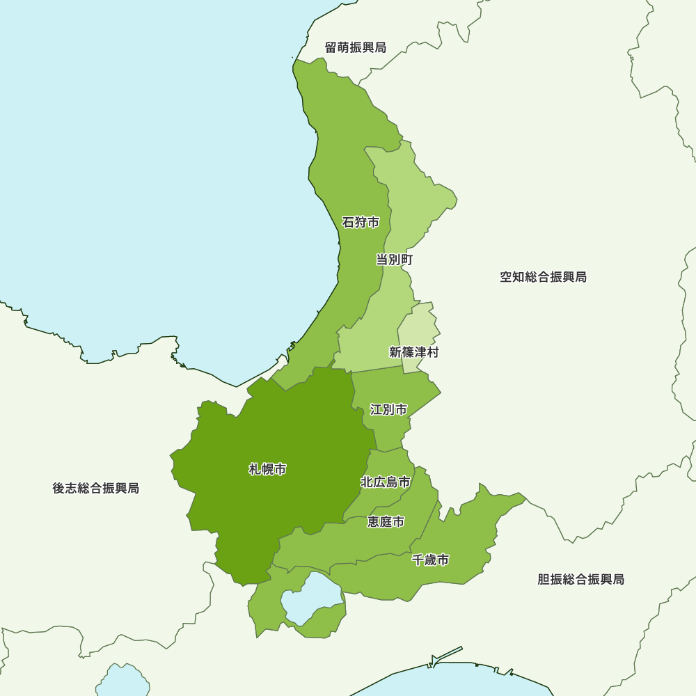 北海道 石狩 振興 局