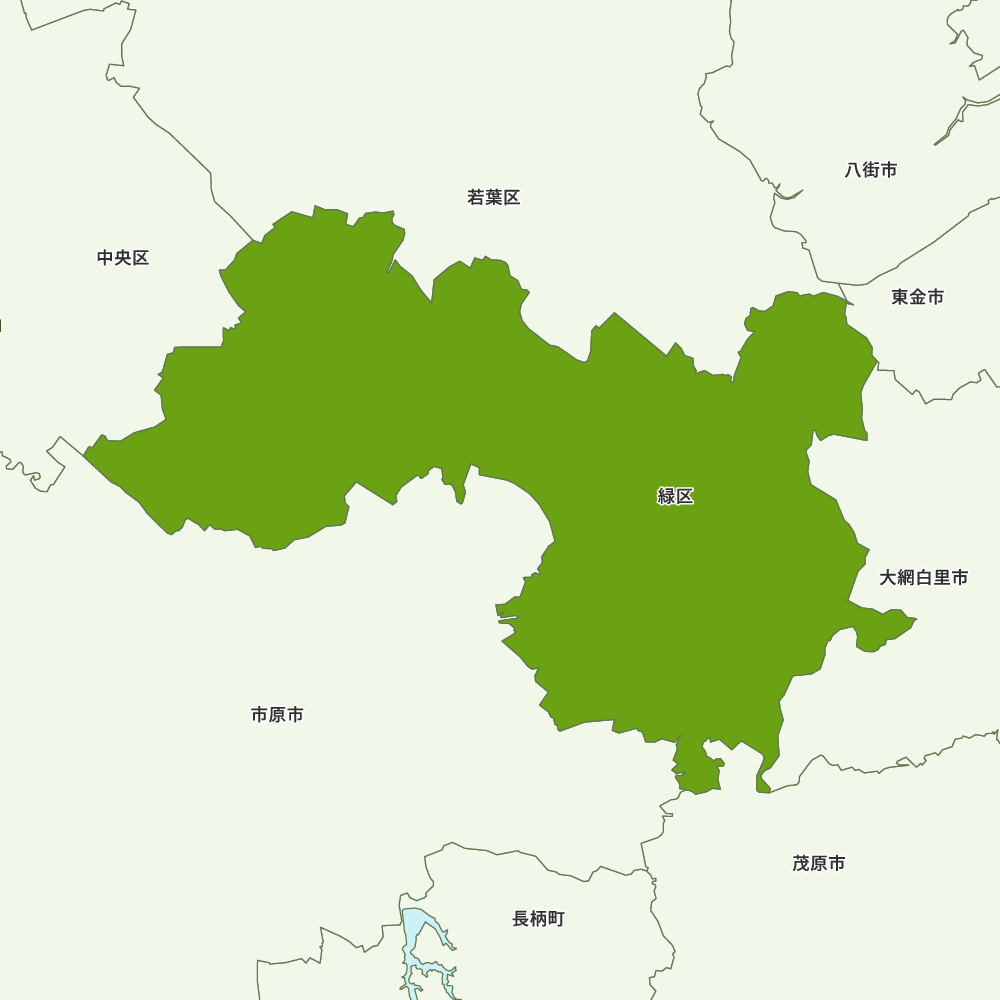 千葉 県 千葉 市 緑 区