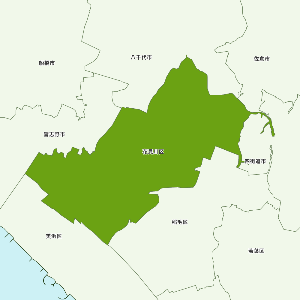 千葉 県 千葉 市 花見川 区
