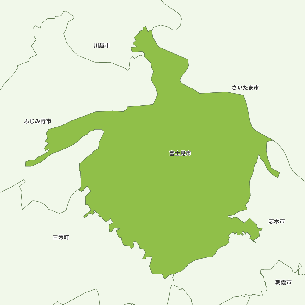 埼玉 県 富士見 市