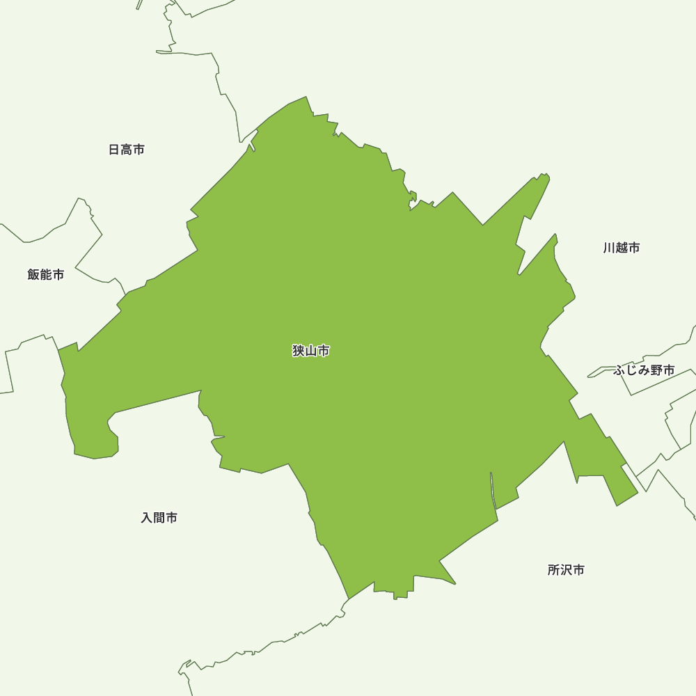 埼玉 県 狭山 市