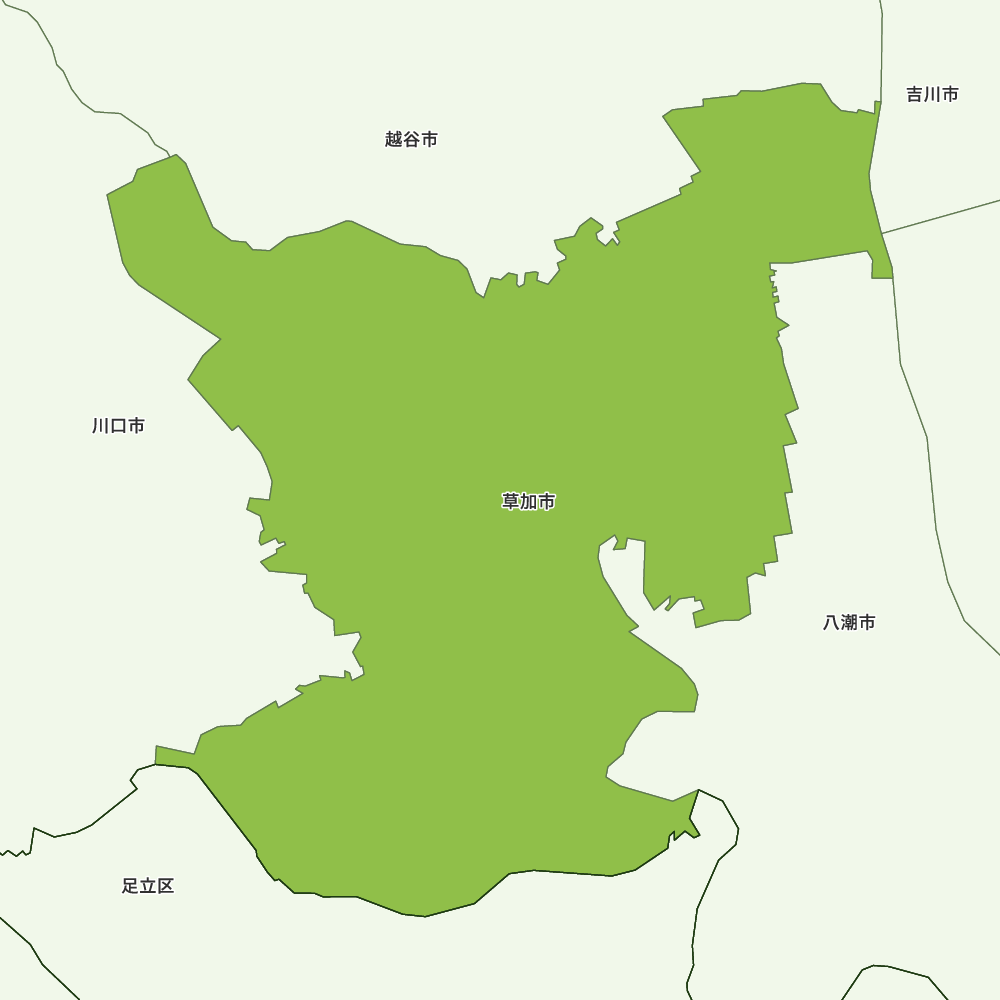 埼玉 県 草加 市