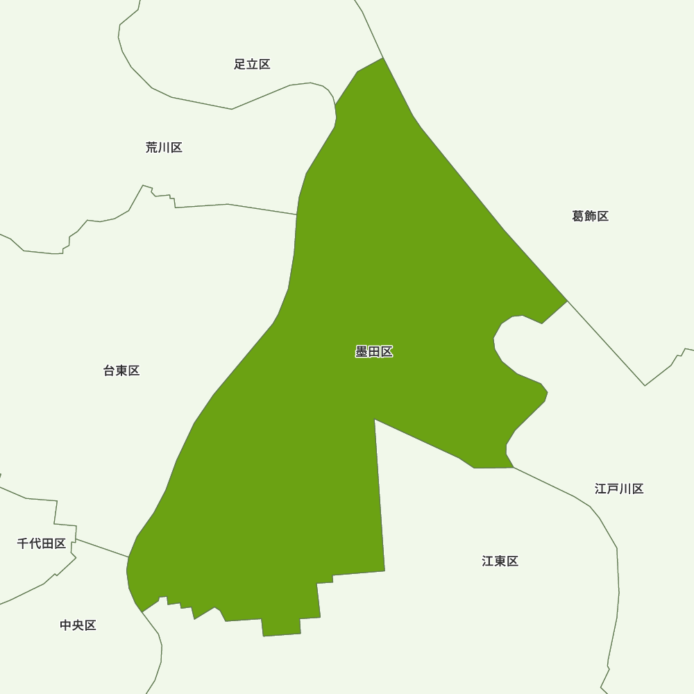 東京 都 墨田 区