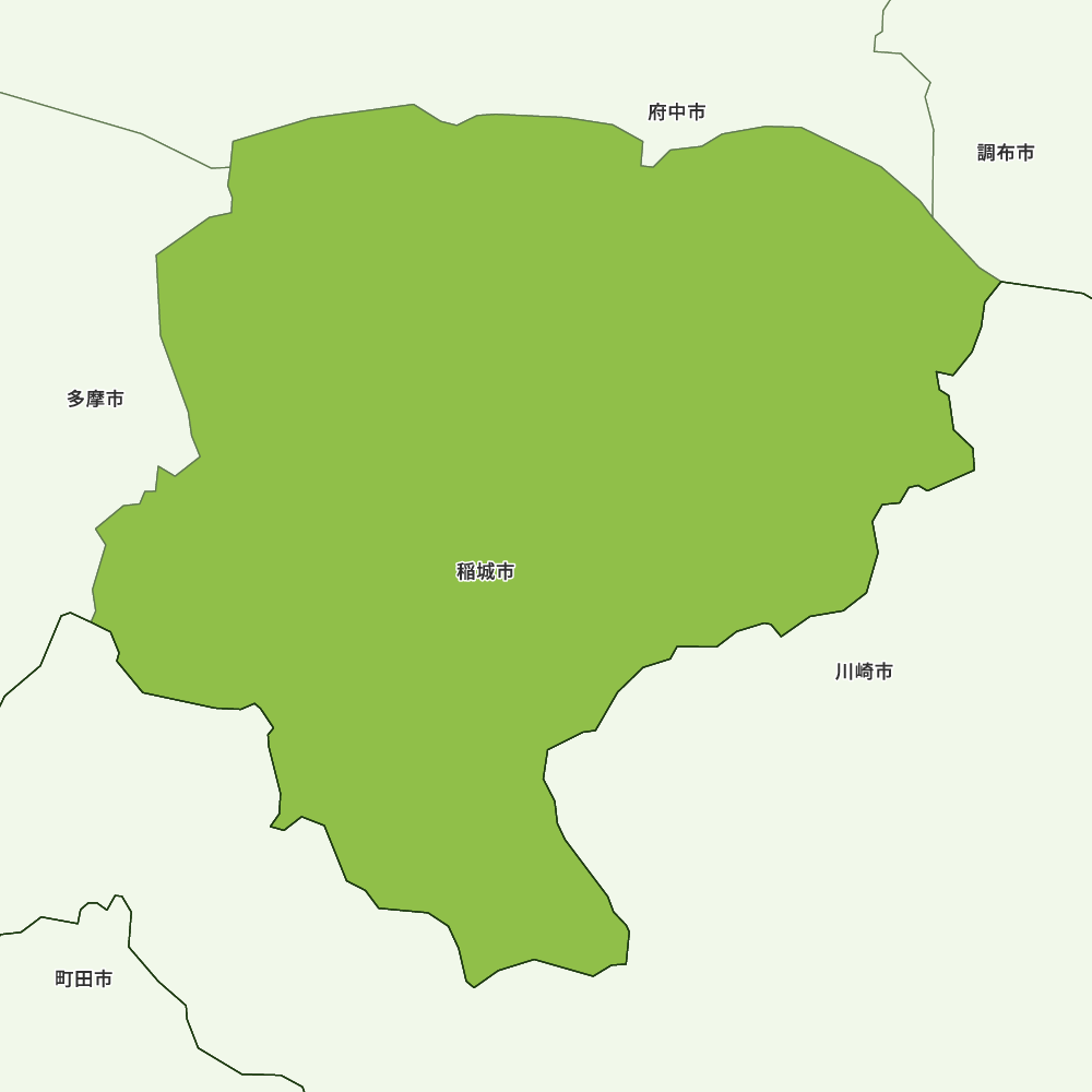 東京 都 稲城 市