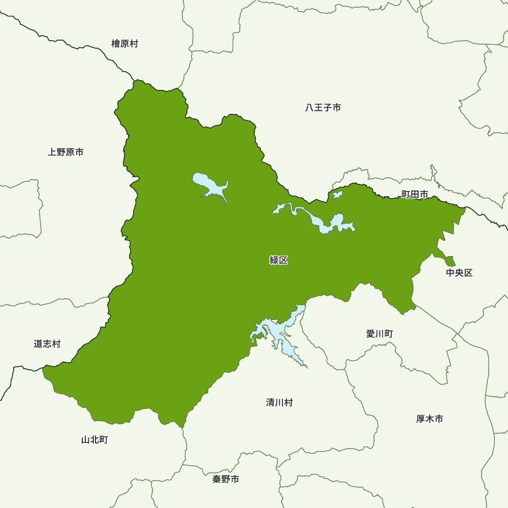 神奈川 県 相模原 市 緑 区