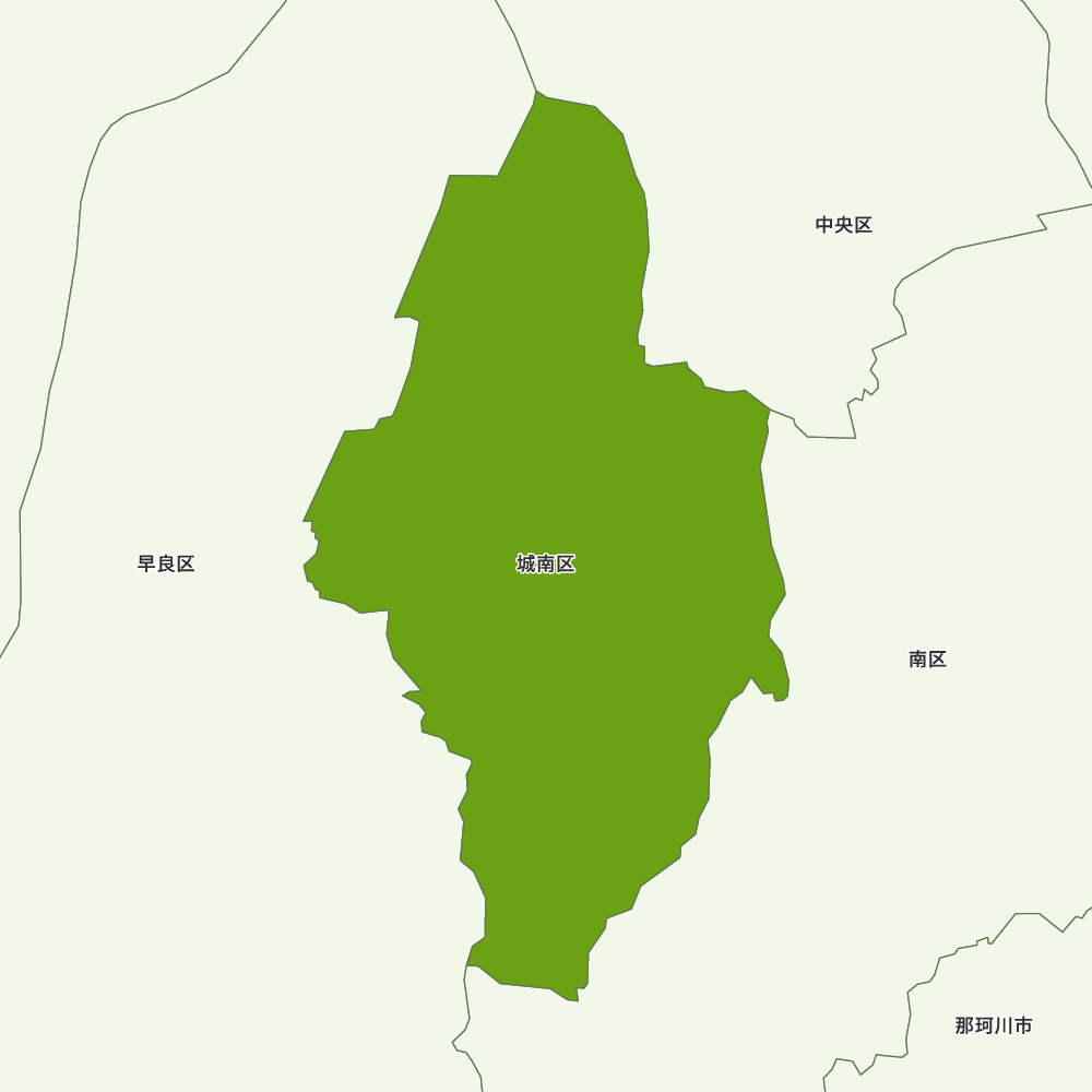 城南 区