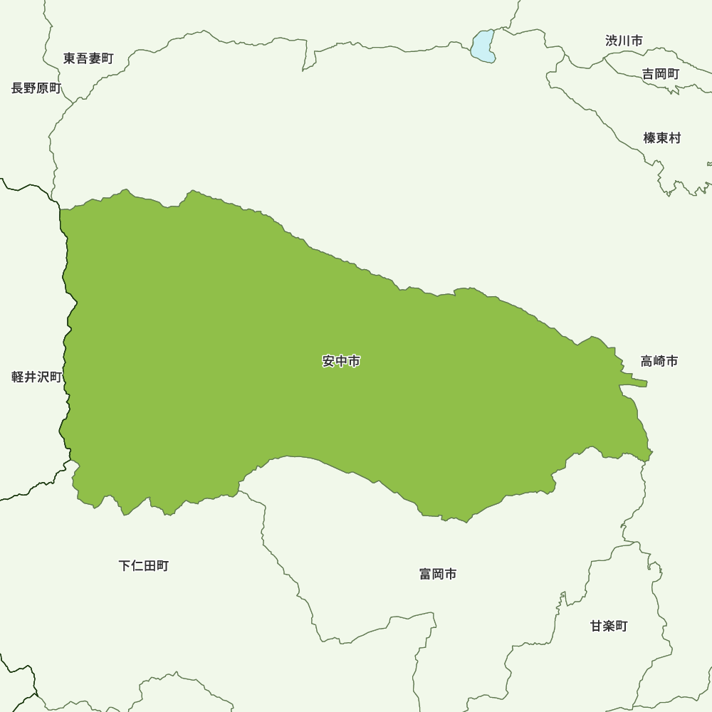 安 中 市