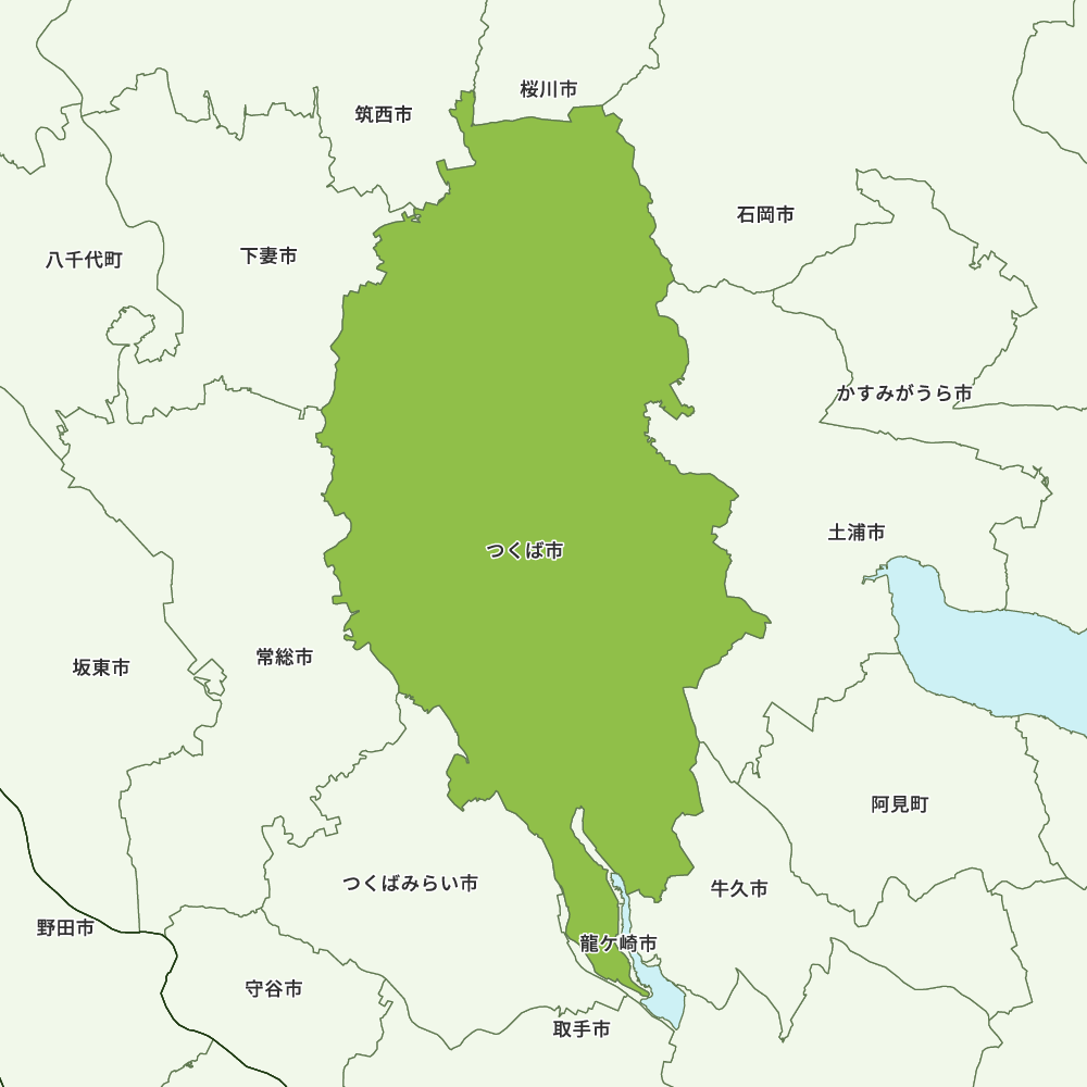 茨城 県 つくば 市