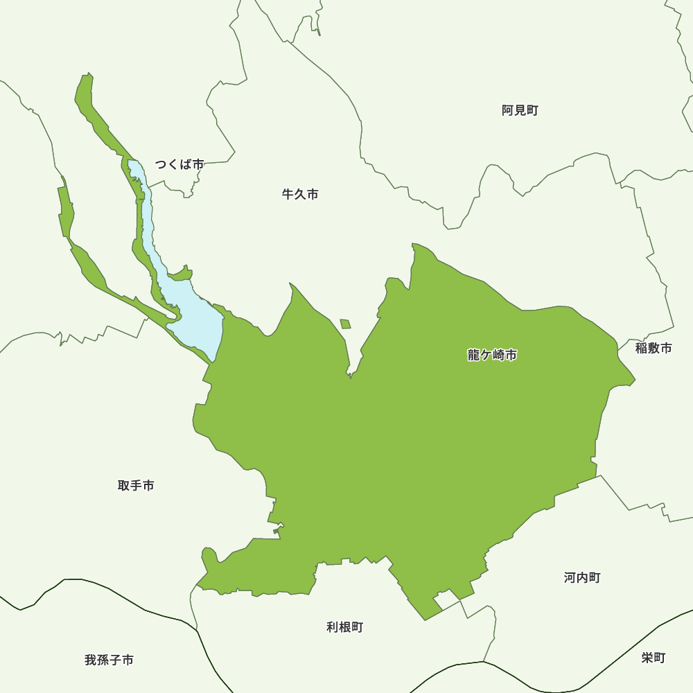 茨城 県 龍ケ崎 市