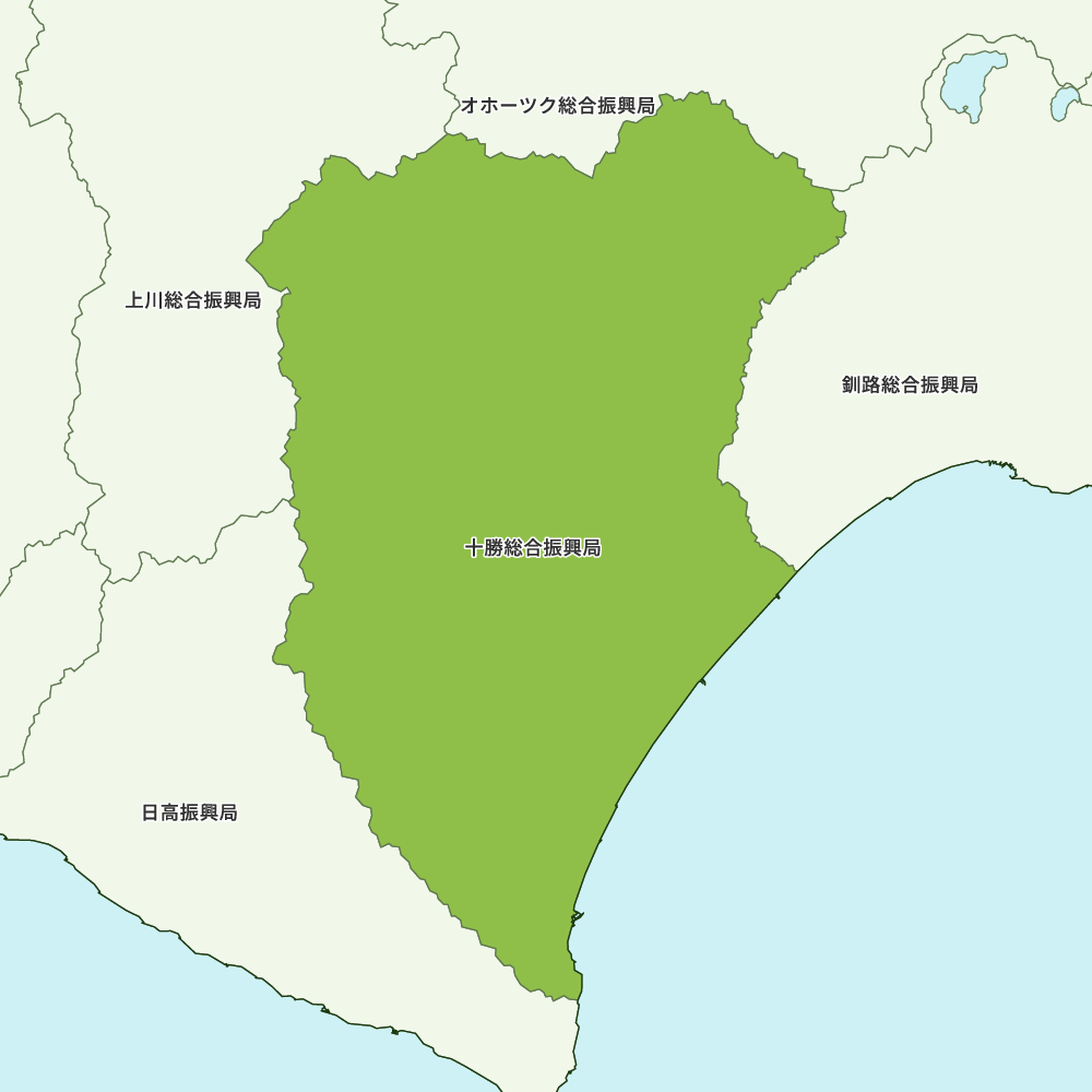 十勝総合振興局