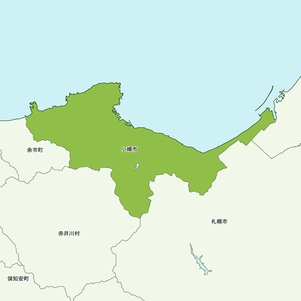 小樽市