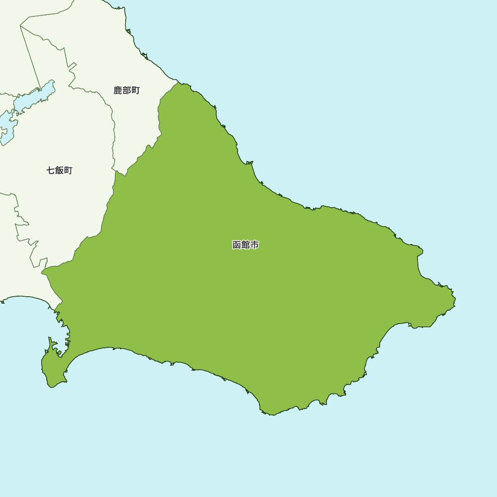 函館市