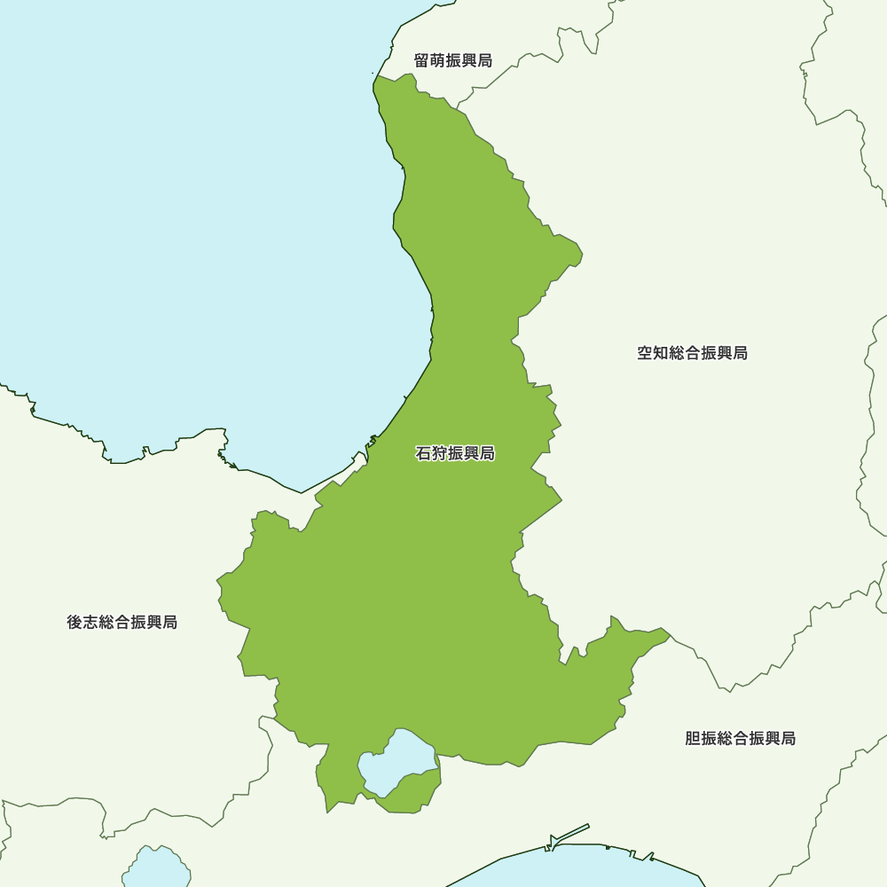 石狩振興局