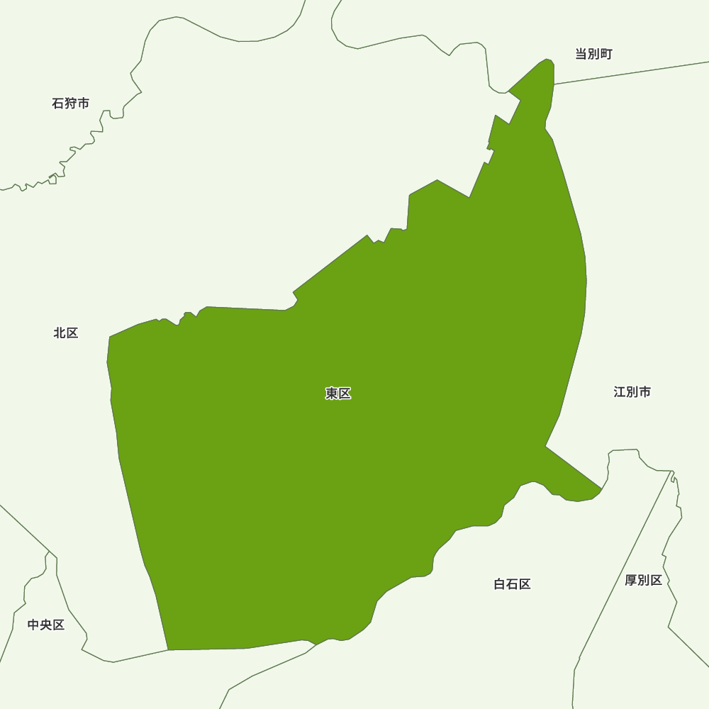 東区