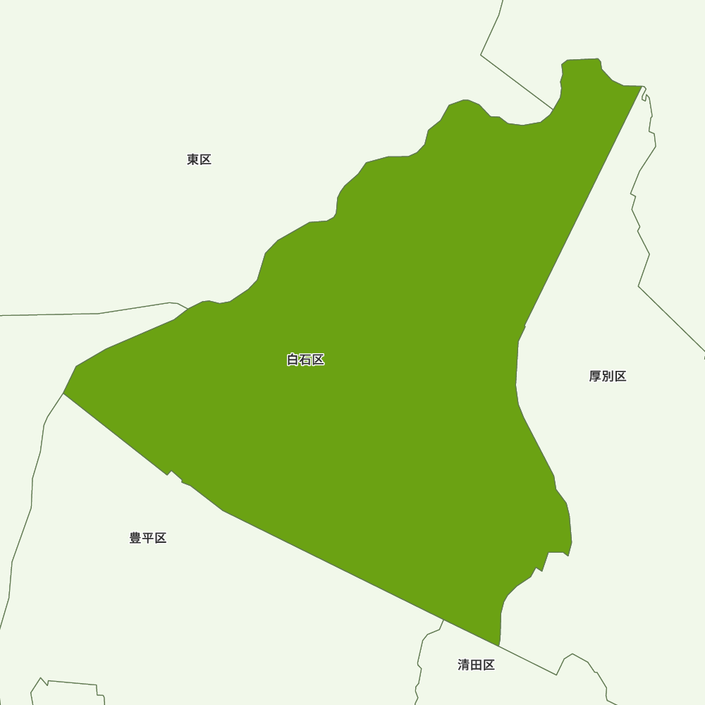 白石区