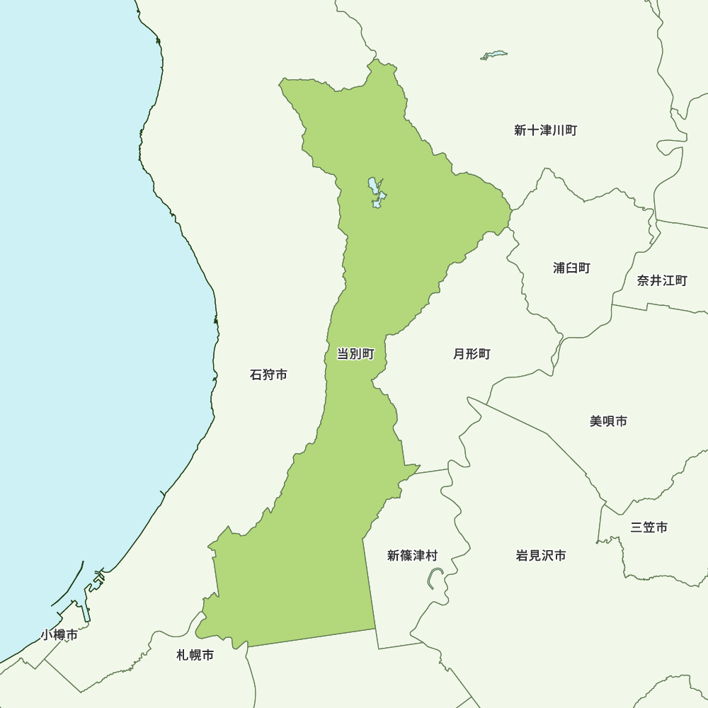 当別町