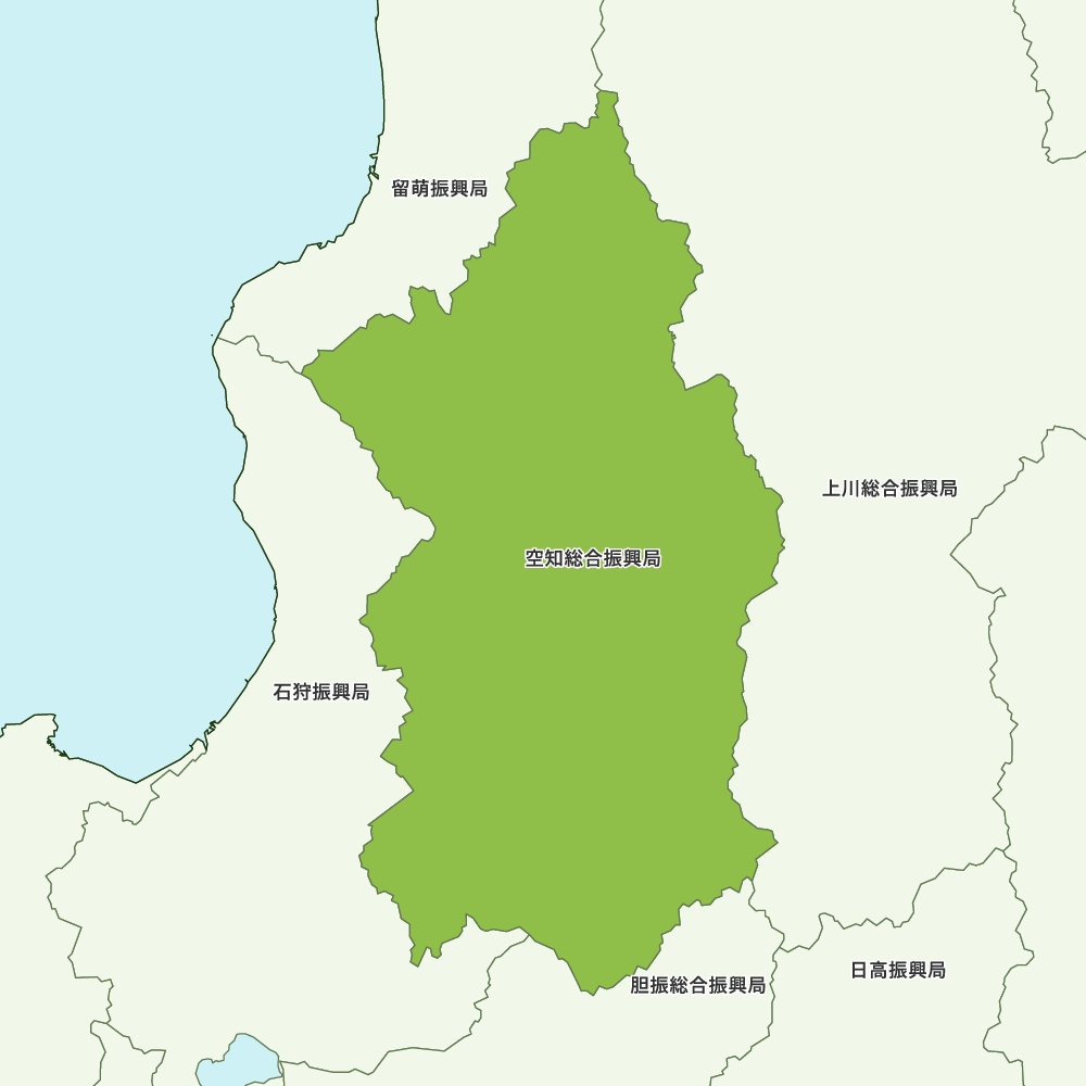 空知総合振興局