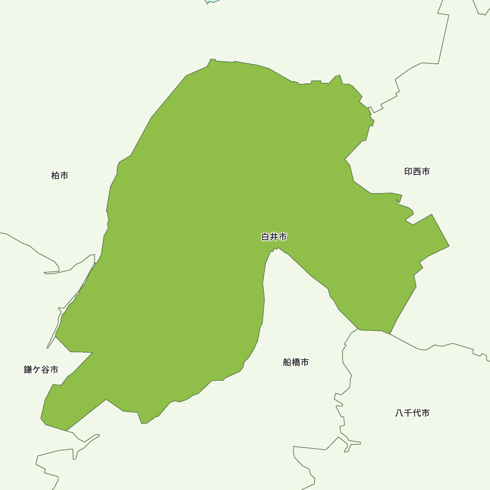 白井市