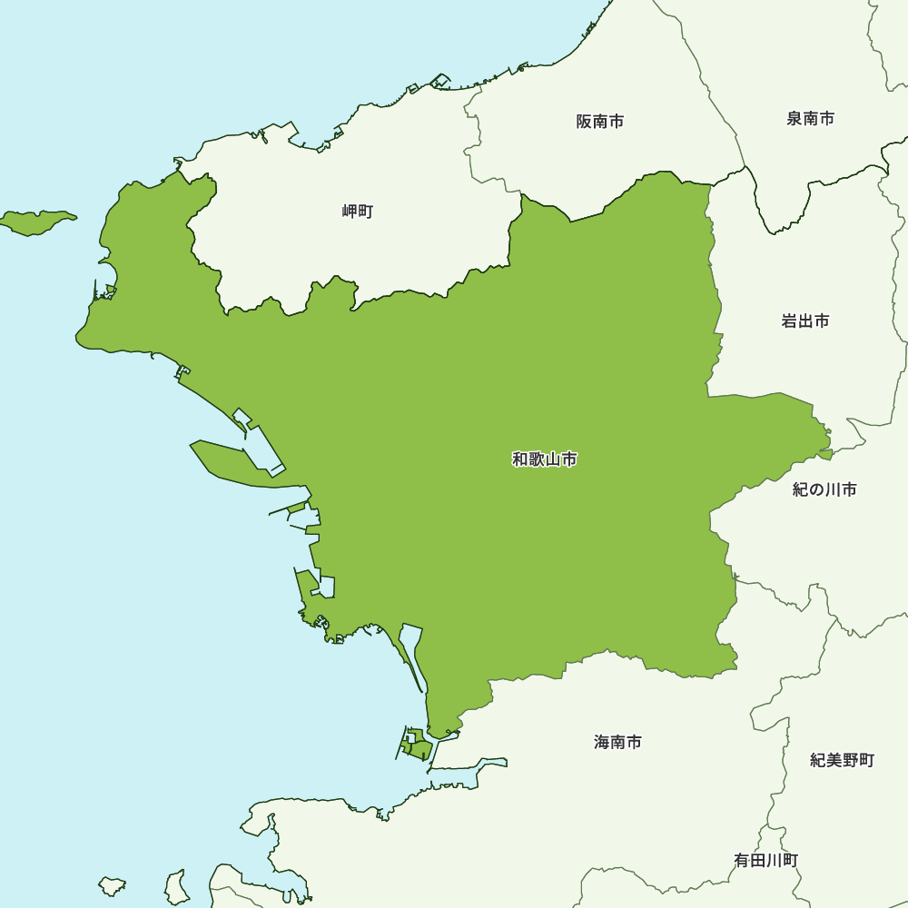 和歌山市