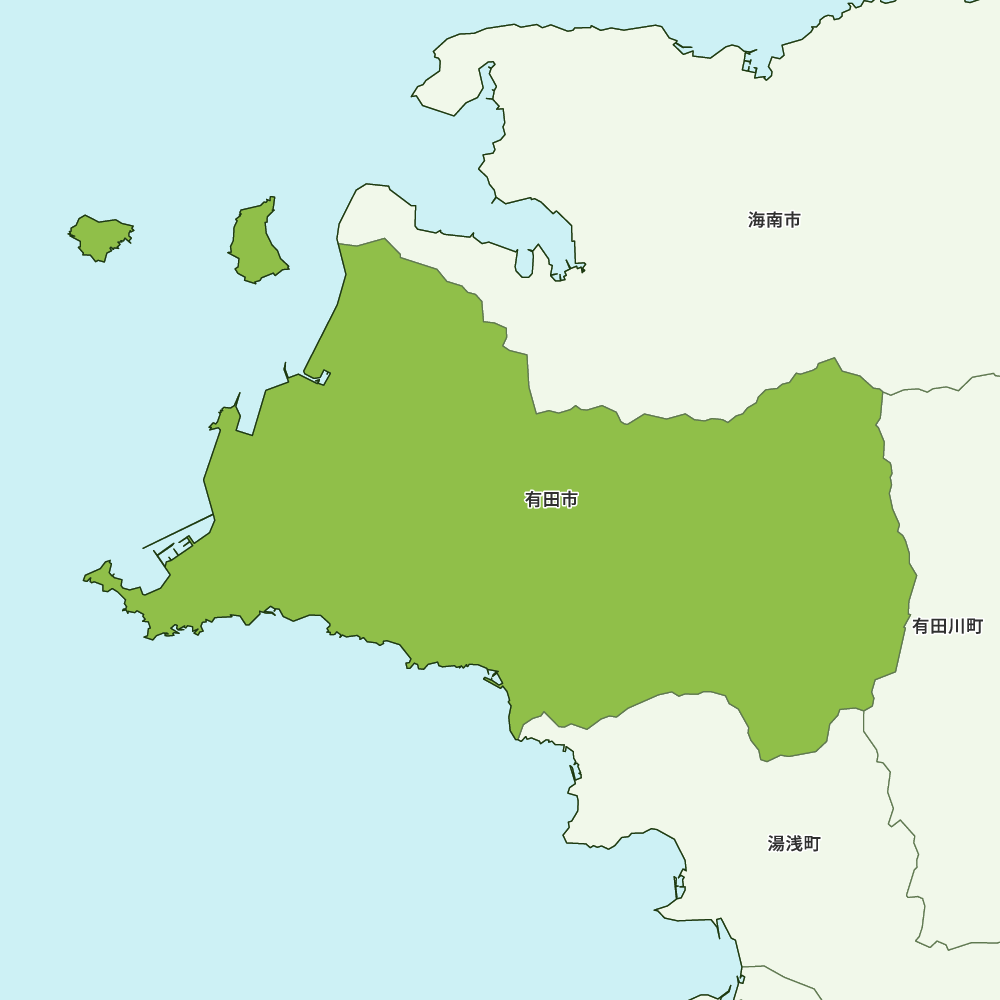 有田市