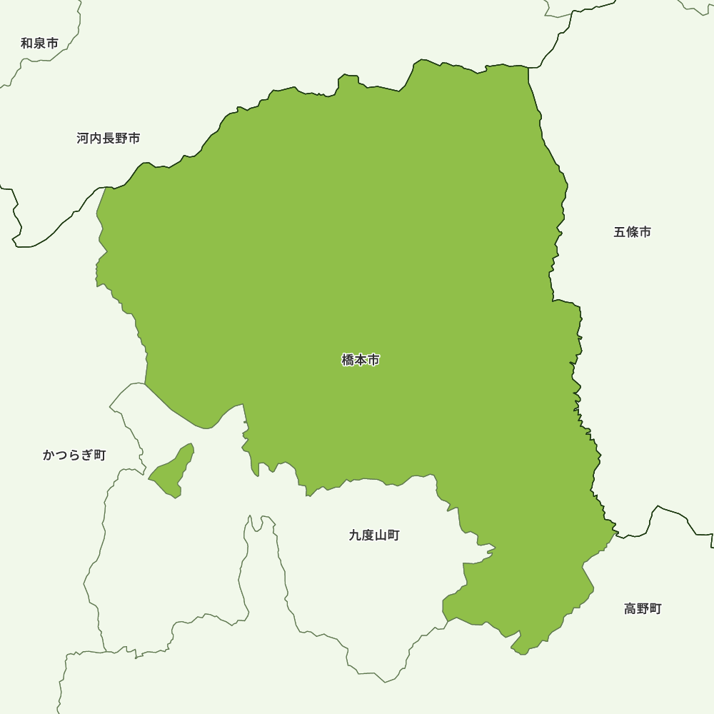 橋本市