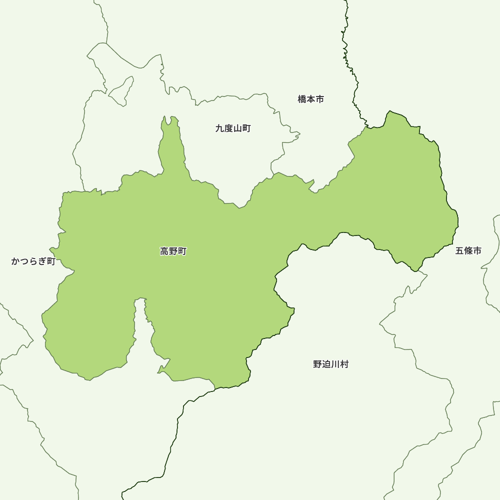 高野町