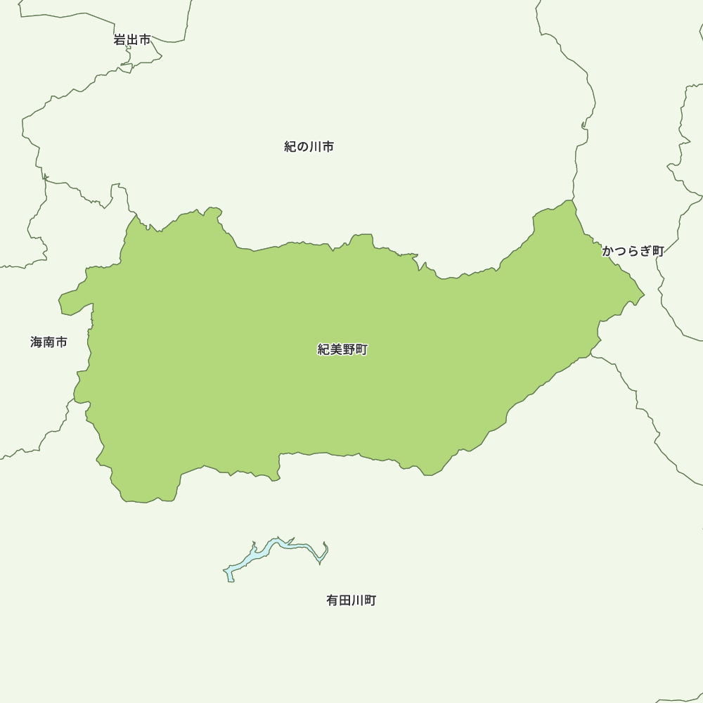紀美野町