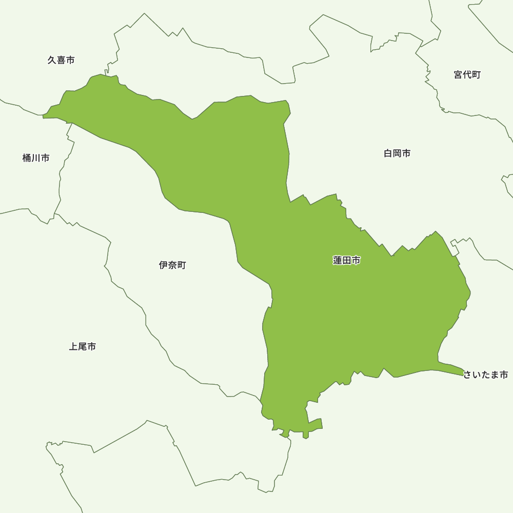蓮田市