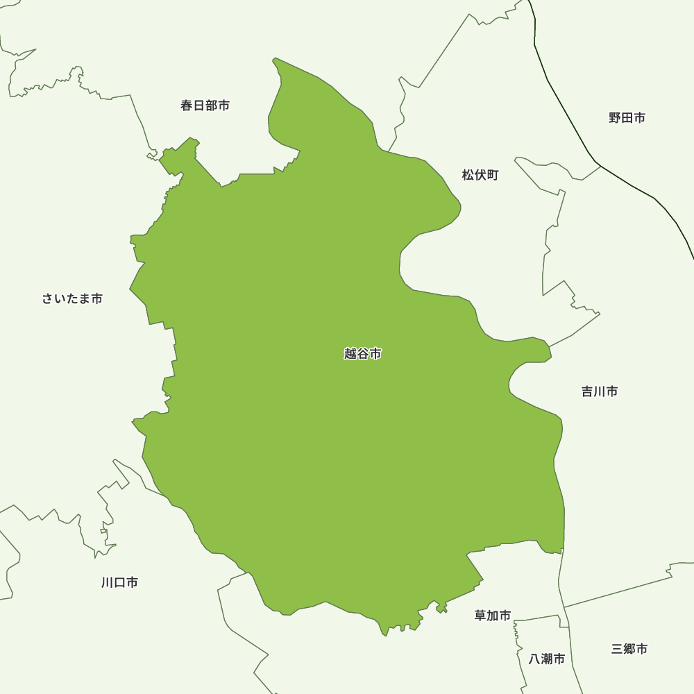 越谷市
