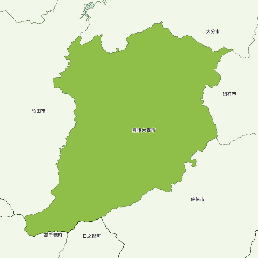 豊後大野市