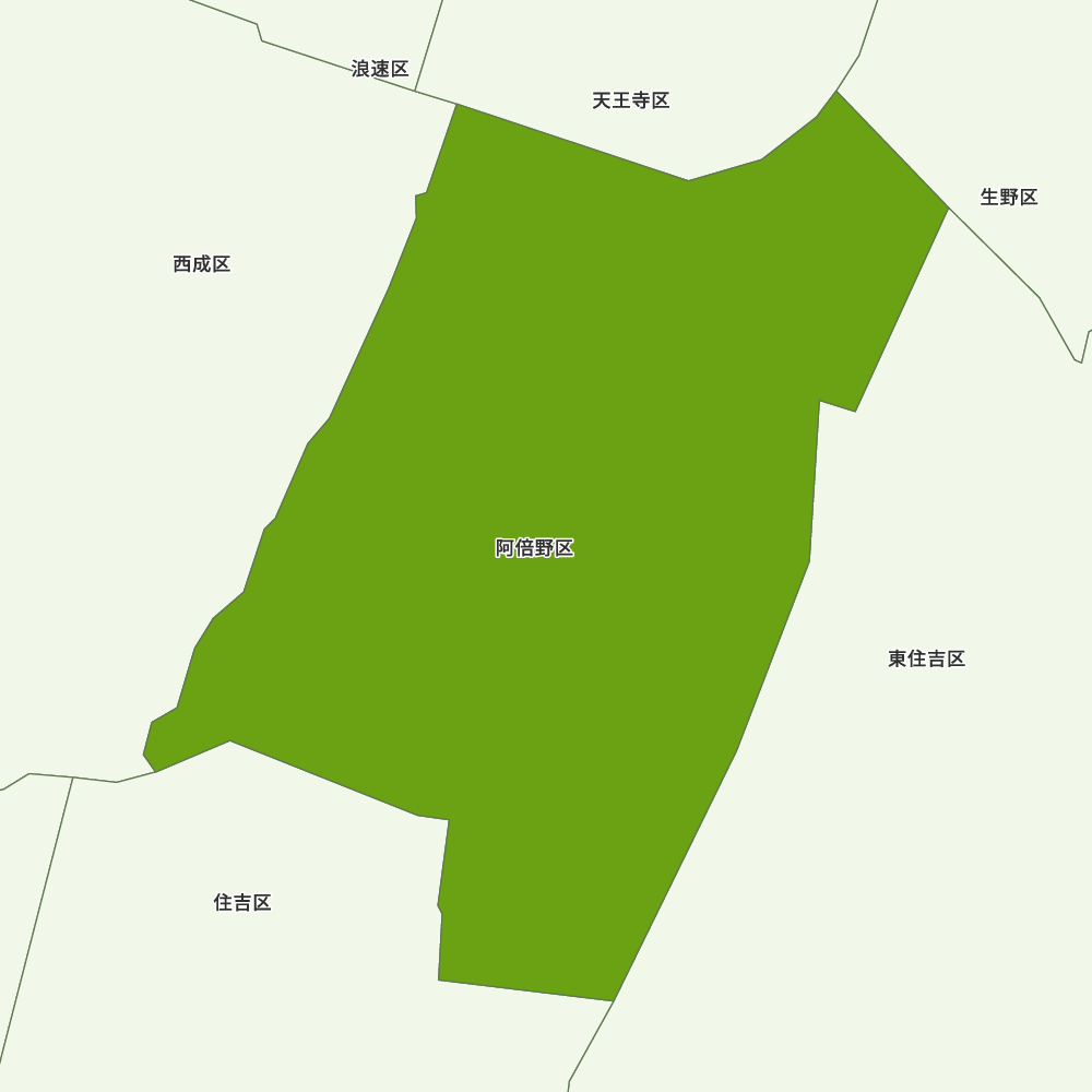 阿倍野区