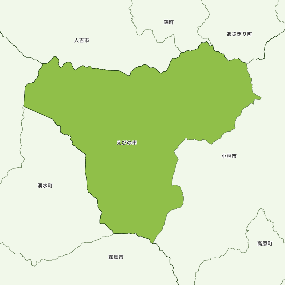 えびの市
