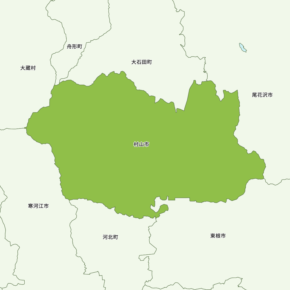 村山市