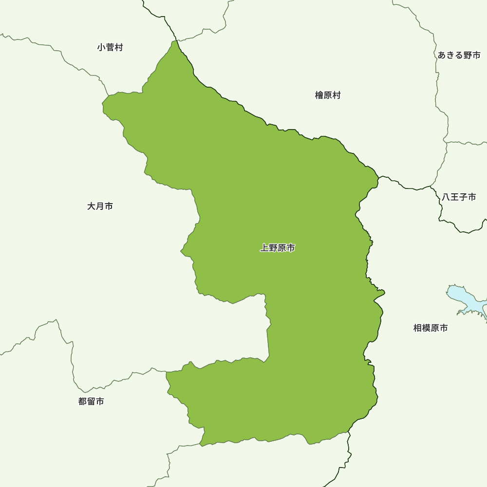 上野原市